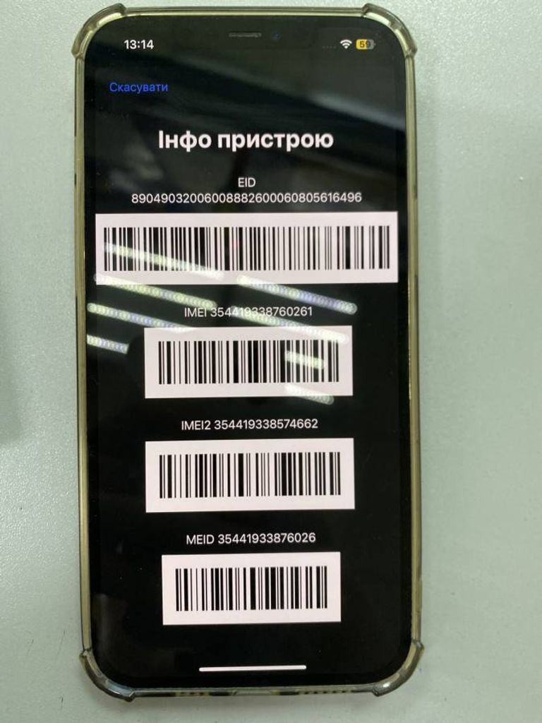 Apple iphone 12 pro max 512gb