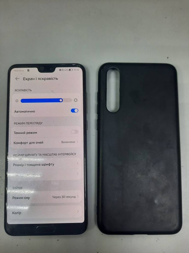 Дешево Huawei p20 pro 6/128gb з ломбарду