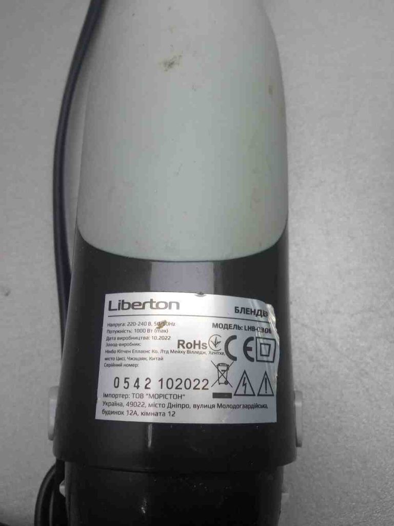 Оголошення Liberton LHB-0306 Б/У
