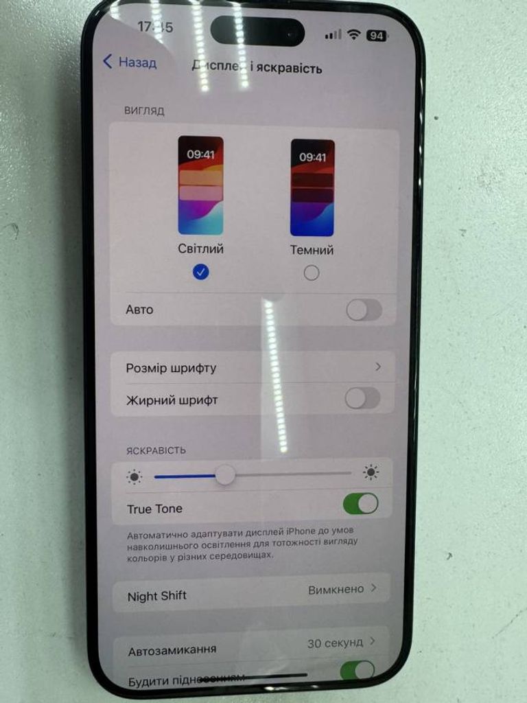 Розпродаж Apple iphone 15 pro max 256gb, продавець Техноскарб