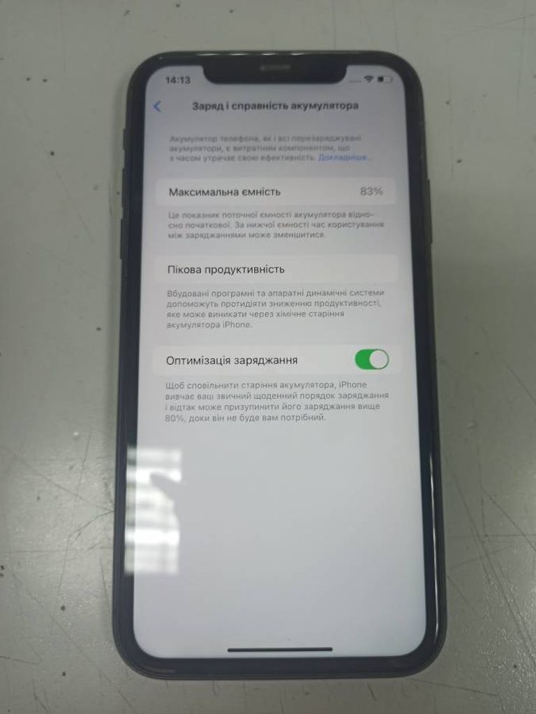 Дешиво Apple iphone 11 64gb с ломбарда