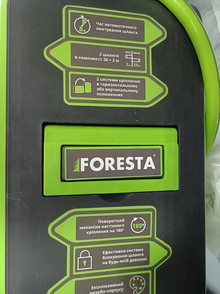 Объявление Foresta rh-625 Б/У