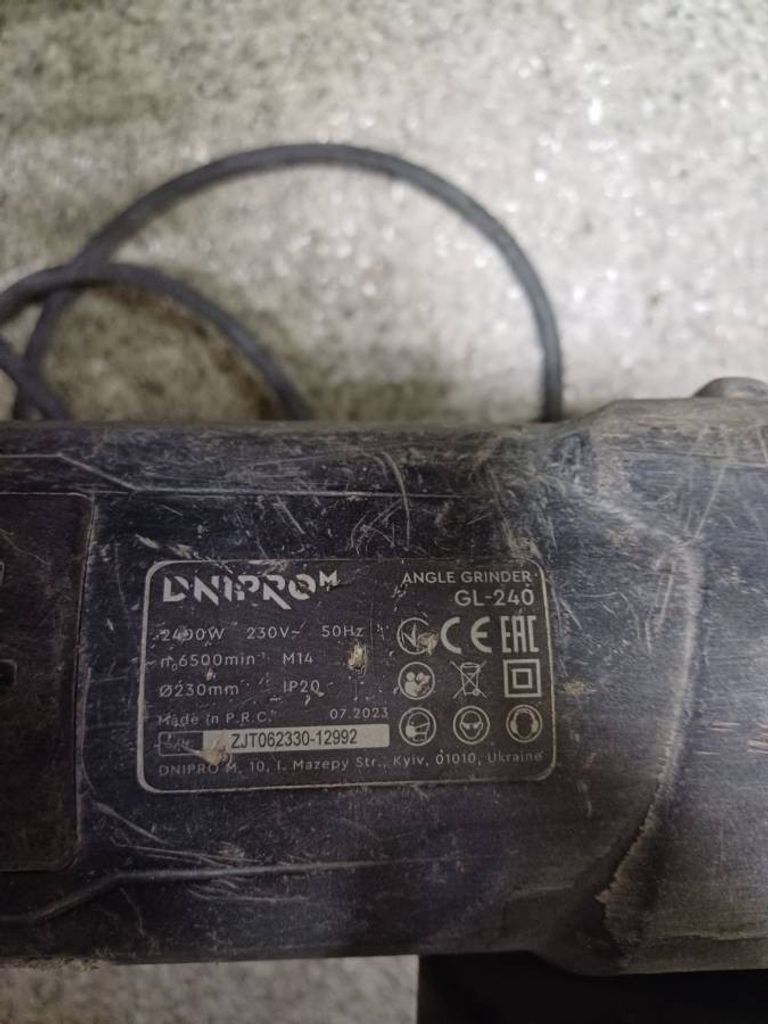 Дешево Dnipro-M gl-240 з ломбарду