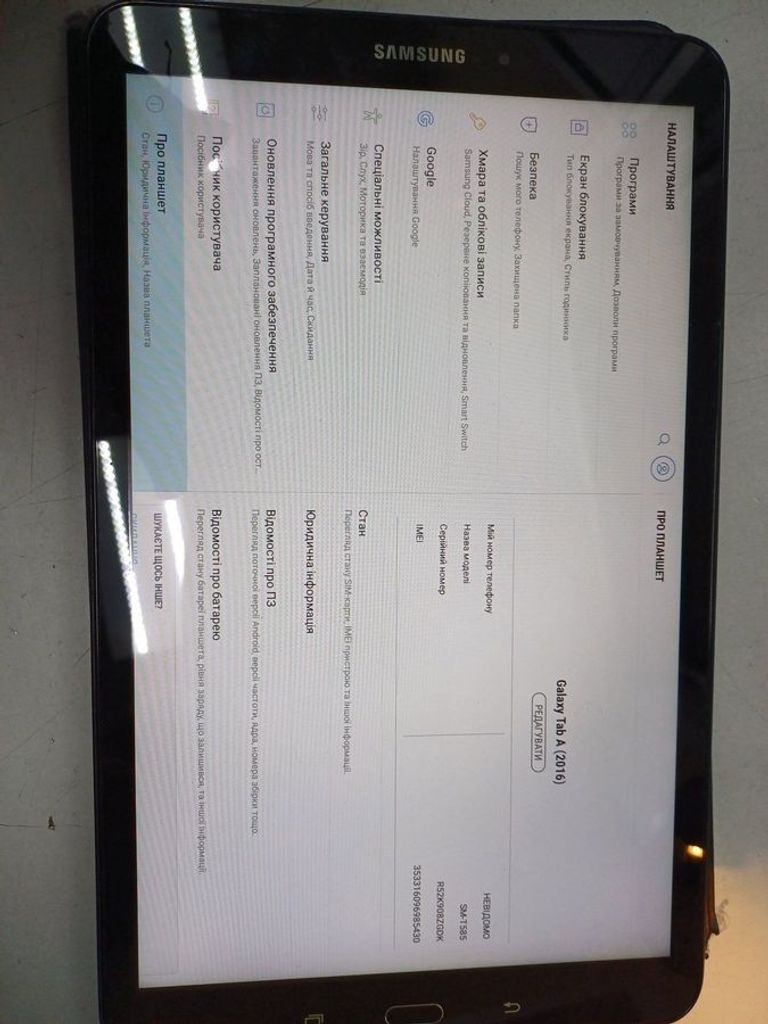 Купить Samsung galaxy tab a 10.1 16gb 3g sm-t585 Б/У