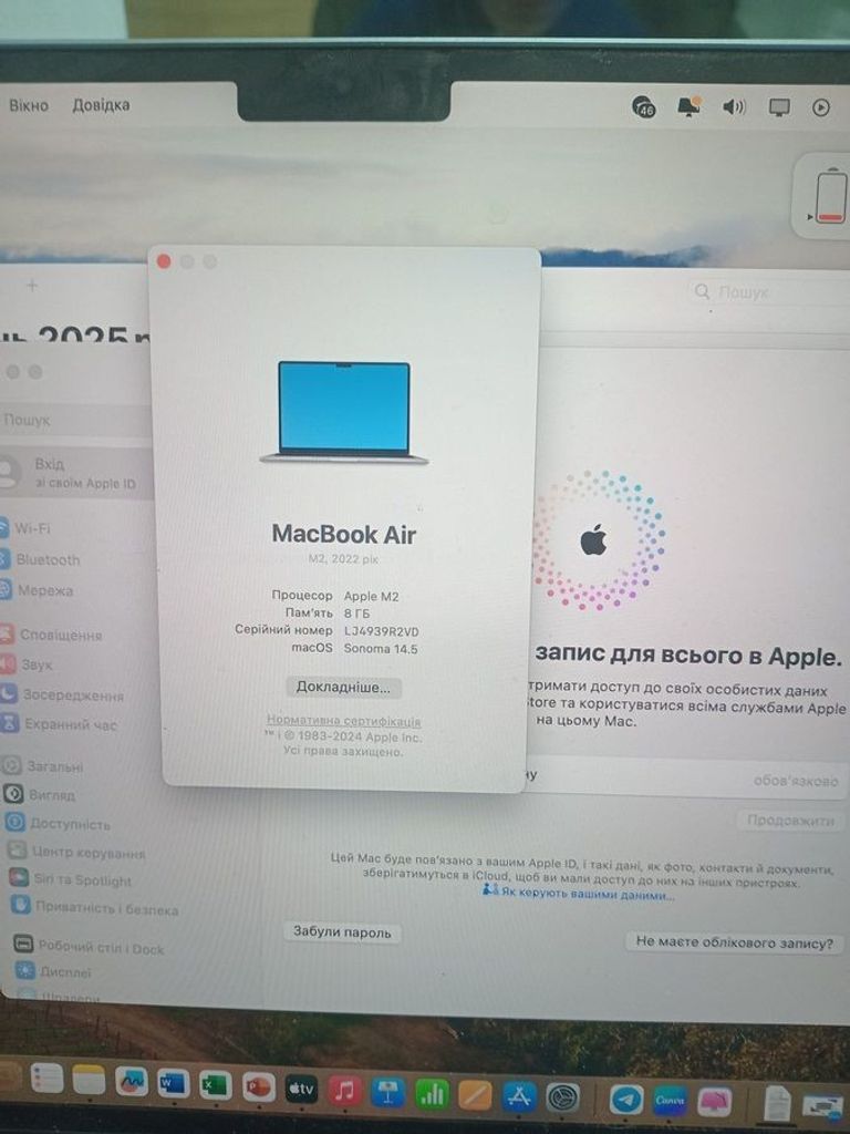 Дешиво Apple macbook air 13,6" m2 2022 с ломбарда