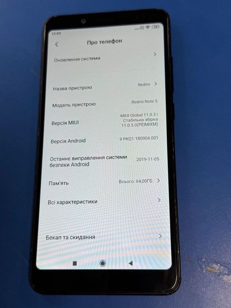 Дешево Xiaomi Redmi Note 5 4/64GB Black з ломбарду