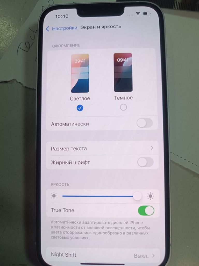 Apple iphone 14 256gb Код:01-200498012. Зображення 7