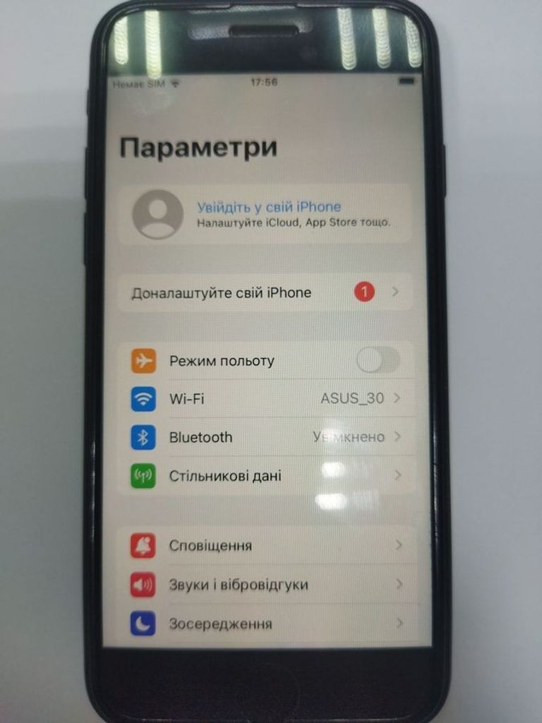 Распродажа Apple iphone se 2022 64gb, продавец Техноскарб