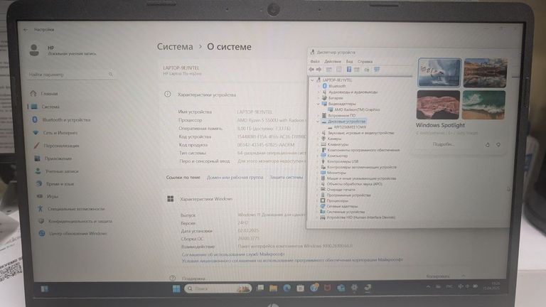 Купити HP 255 G8 Laptop (2Q0G4UT) Б/У