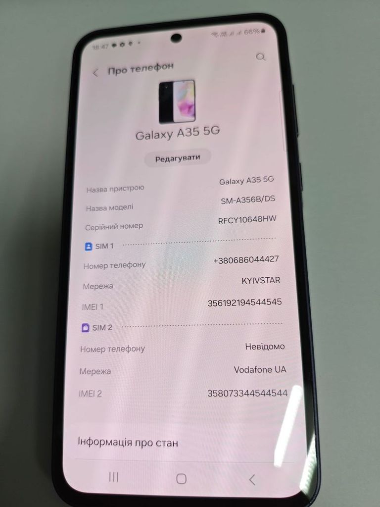 Дешево Samsung galaxy a35 5g 8/256gb з ломбарду