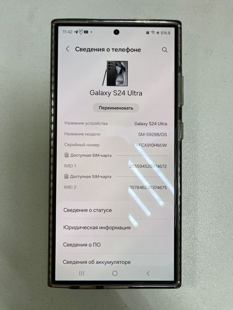 Дешиво Samsung galaxy s24 ultra sm-s928b 12/512gb с ломбарда