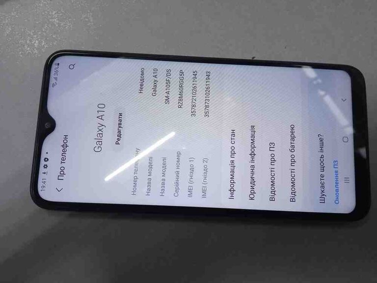 Купити Samsung Galaxy A10 2019 SM-A105F 2/32GB Black (SM-A105FZKG) Б/У