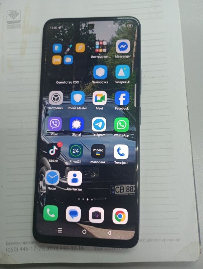 Купить Infinix hot 50 8/256gb Б/У