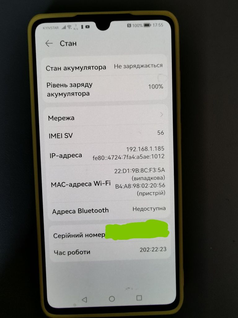 HUAWEI P30 6/128GB Aurora (51093NDH, 51093NDF) Код:null. Зображення 7