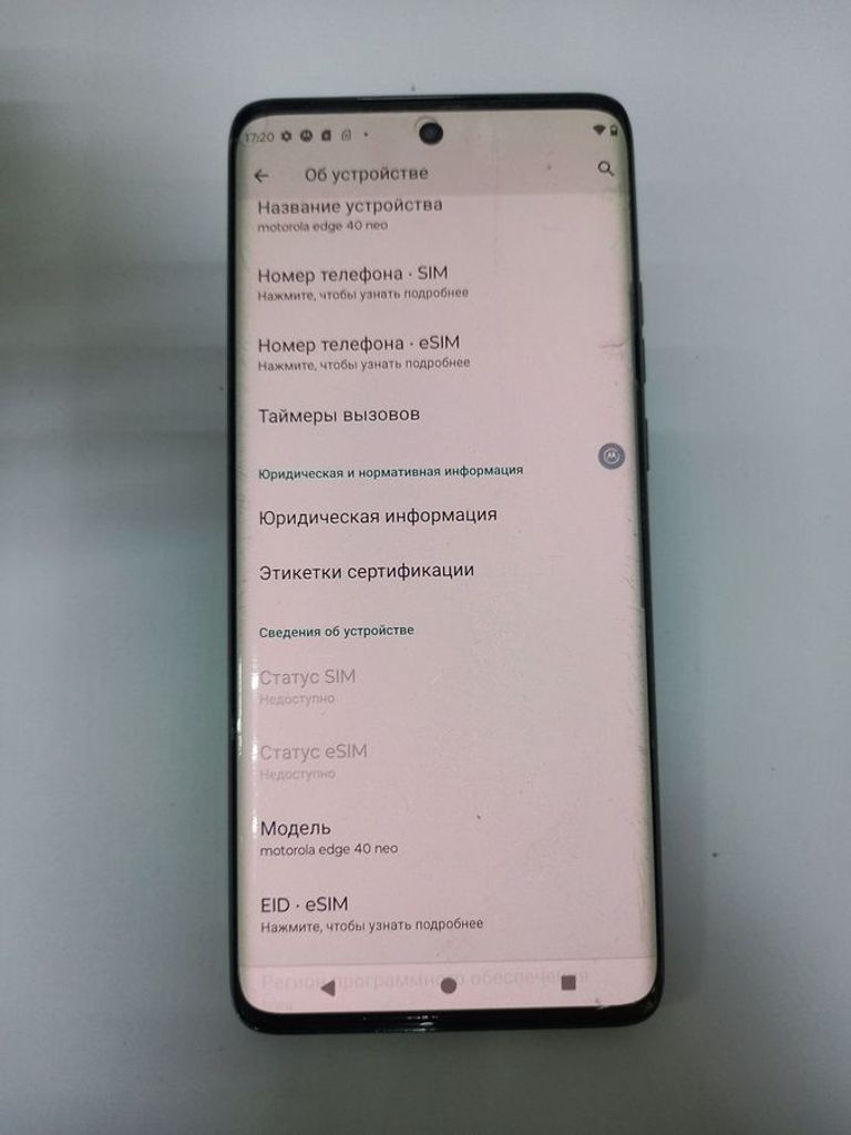Motorola edge 40 neo 12/256gb Код:01-200603673. Зображення 5
