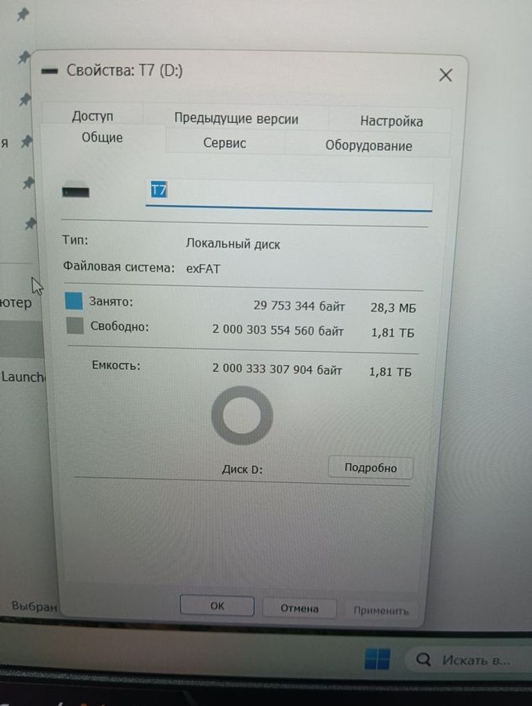 Объявление Samsung t7 2 tb indigo Б/У