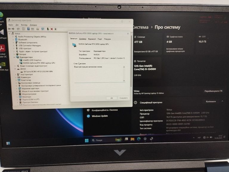 Дешево Hp 15/core i5-12450h ddr5/16gb ddr4/hdd *відсутній/ssd 512 gb/geforce rtx3050 4gb з ломбарду