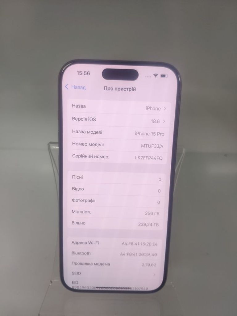 Розпродаж Apple iphone 15 pro 256gb, продавець Техноскарб