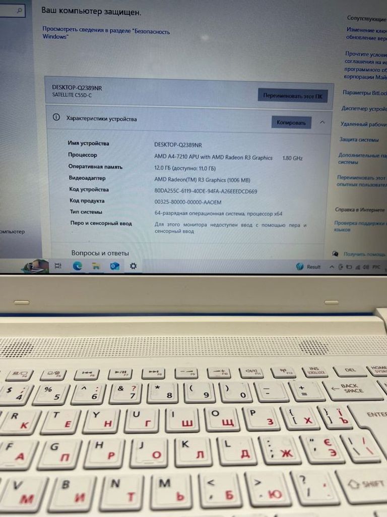 Toshiba 15/amd a4 7210 ddr3/12gb ddr3/ssd 128 gb/*інтегрована Код:01-200636523. Зображення 5