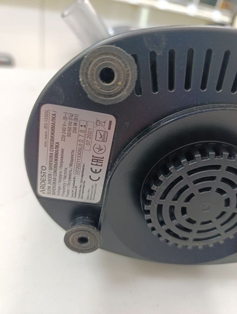 Оголошення Ardesto JEG-1330SL Б/У