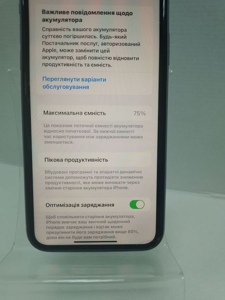Apple iPhone 11 64GB White (MWL82) Код:01-200603412. Зображення 7