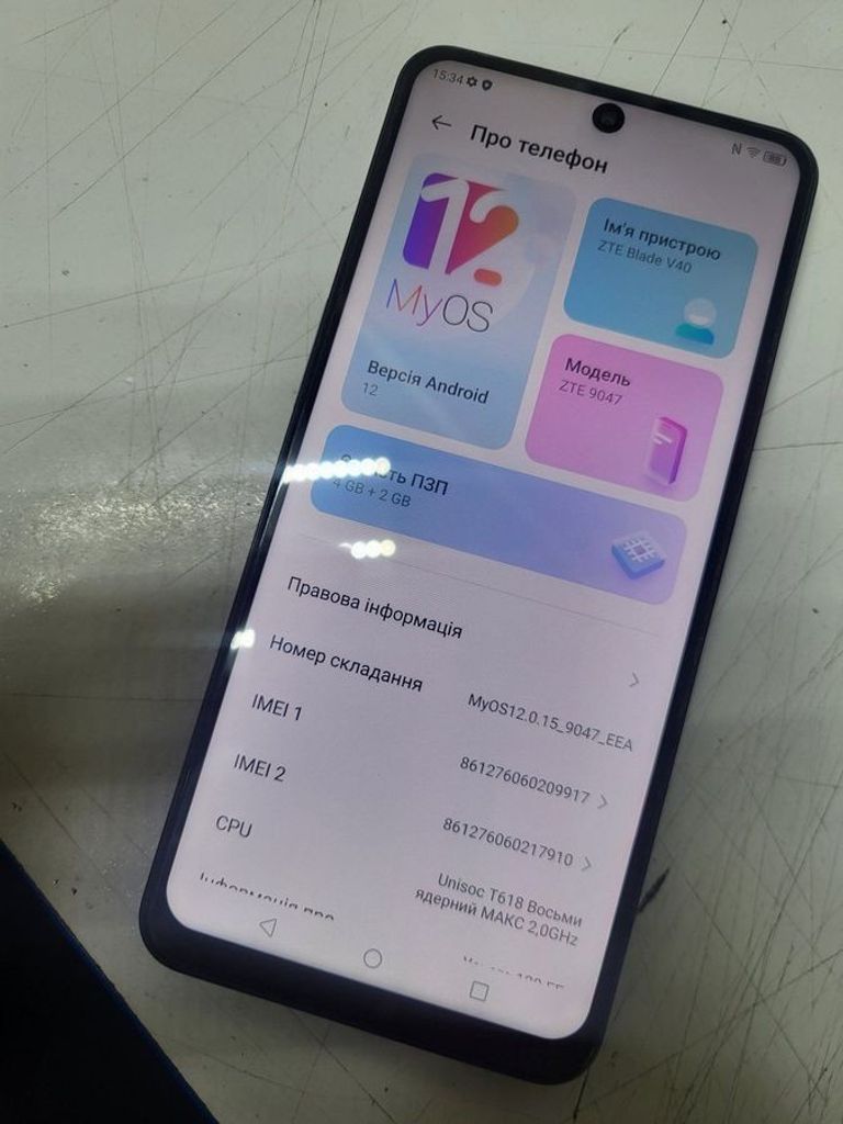 Оголошення Zte Blade V40 6/128GB Green Б/У