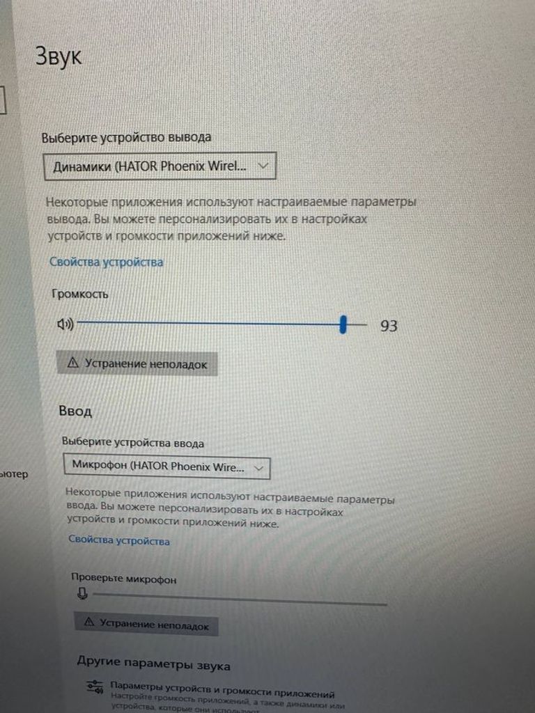 Hator phoenix wireless rgb tri-mode Код:01-200763493. Зображення 12