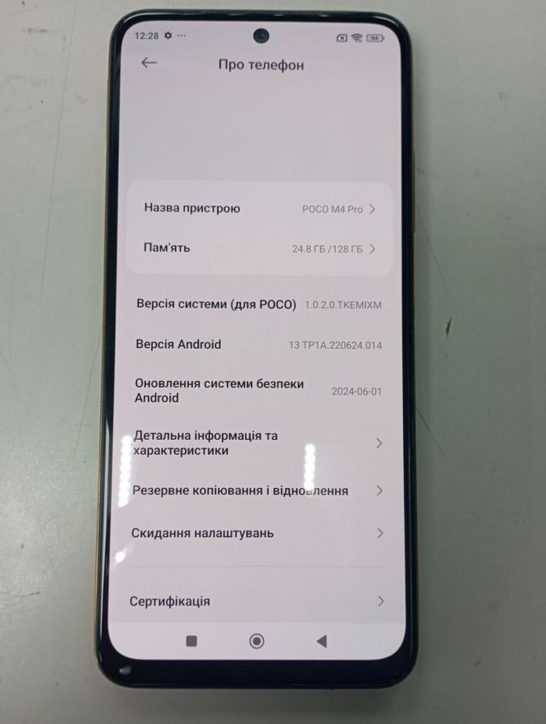 Poco m4 pro 6/128gb Код:01-200768629. Зображення 6