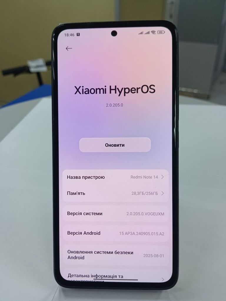 Розпродаж Xiaomi Redmi Note 14 8/256GB Ocean Blue, продавець Техноскарб