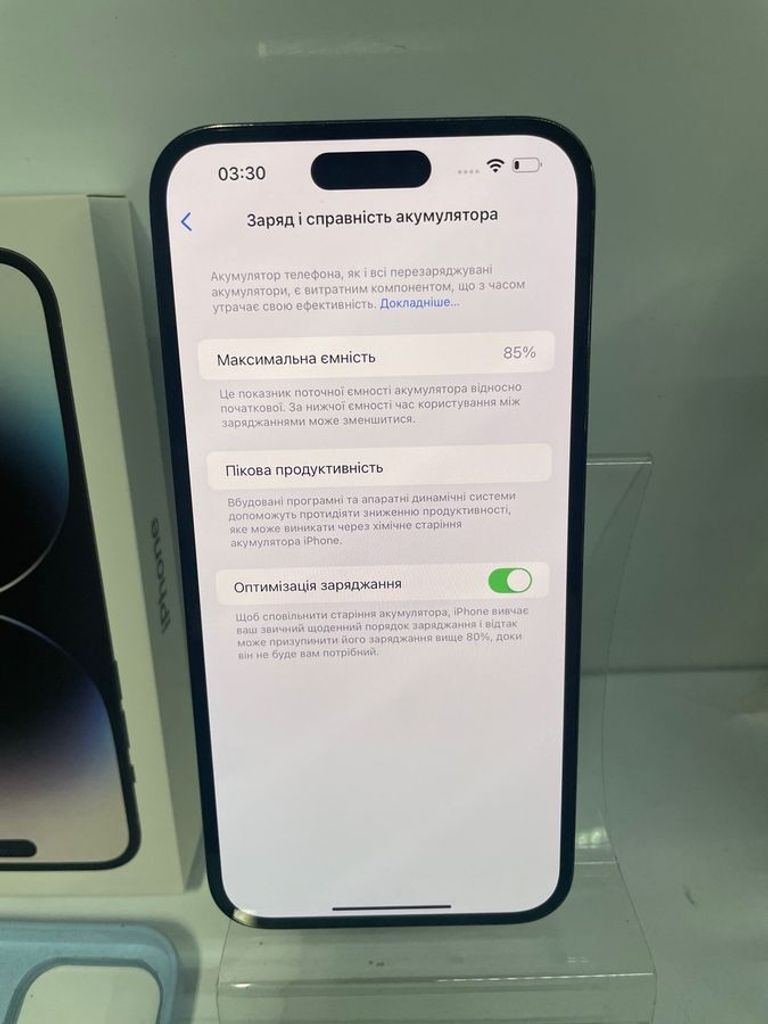 Оголошення Apple iPhone 14 Pro Max 256GB Deep Purple (MQ9X3) Б/У