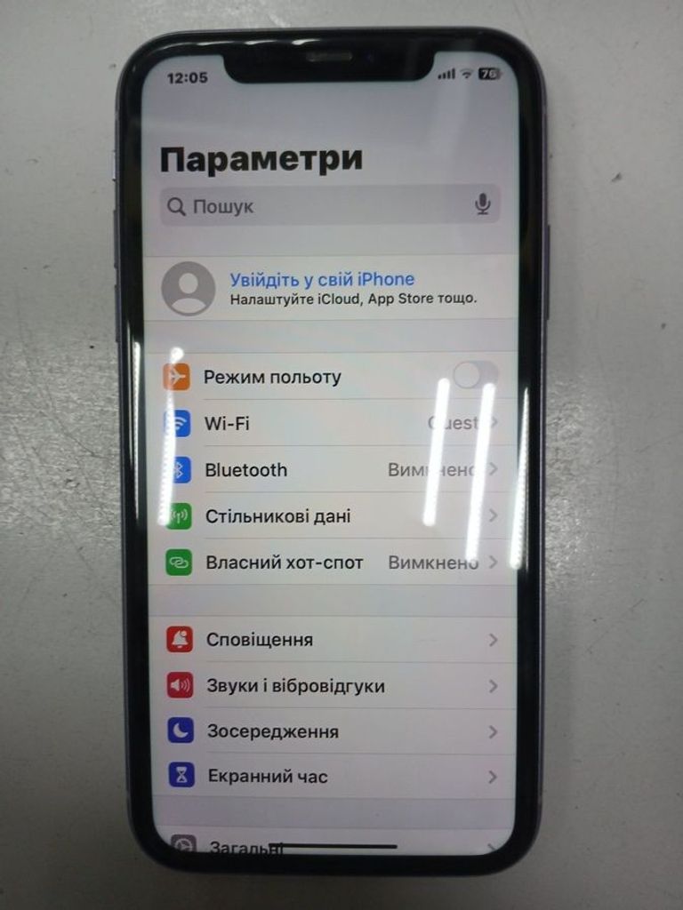 Оголошення Apple iphone 11 128gb Б/У