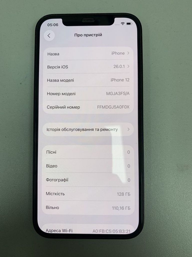 Розпродаж Apple iPhone 12 128GB (PRODUCT)RED, продавець Техноскарб