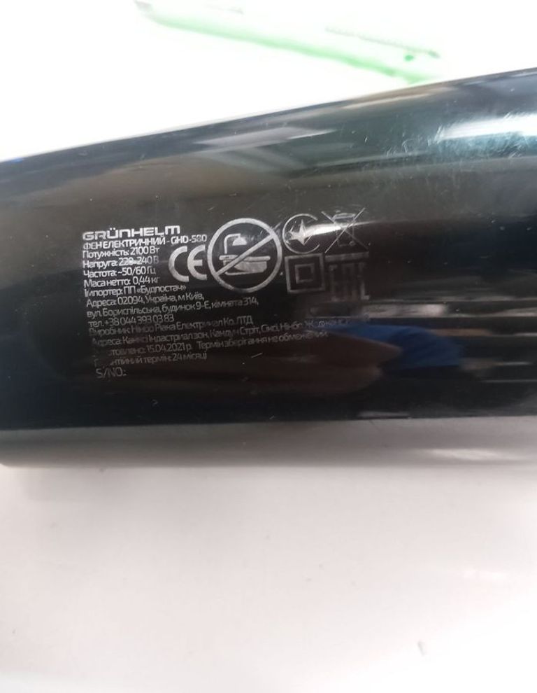 Купить Grunhelm GHD-580 Б/У