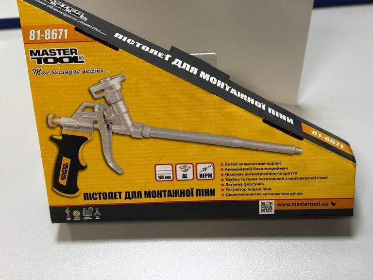 Master Mool 81-8671 Код:01-200782423. Изображение 8