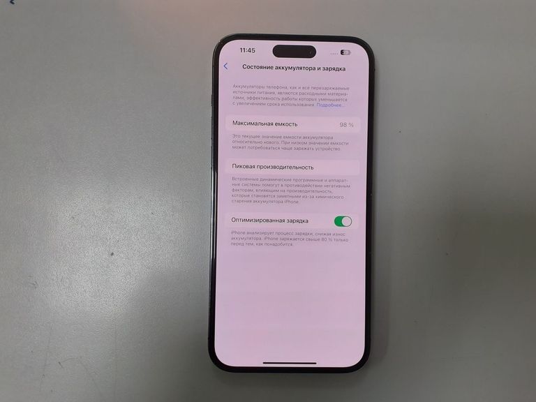 Дешево Apple iPhone 14 Pro Max 256GB Deep Purple (MQ9X3) з ломбарду