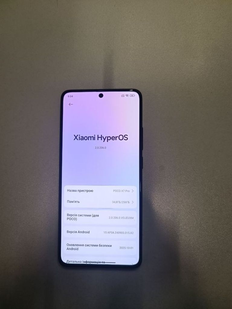 Объявление Poco X7 Pro 8/256GB Green Б/У