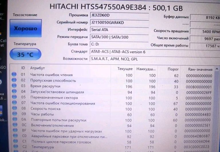 Lenovo V570 Код:null. Изображение 6