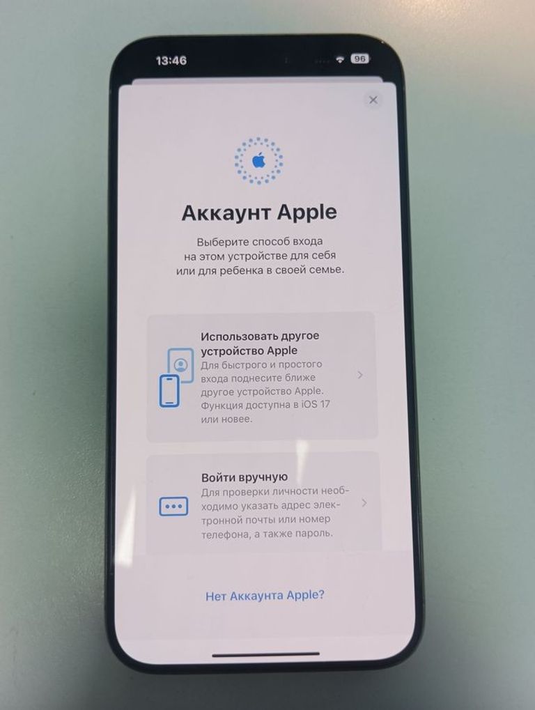 Объявление Apple iphone 15 pro max 256gb Б/У