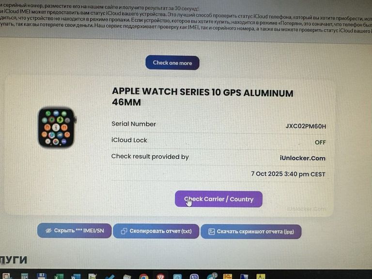 Apple watch series 10 gps 46mm alu. case Код:01-200790751. Изображение 14