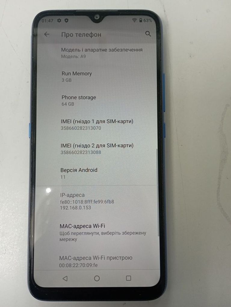 Umidigi a9 3/64gb Код:01-200791021. Зображення 6