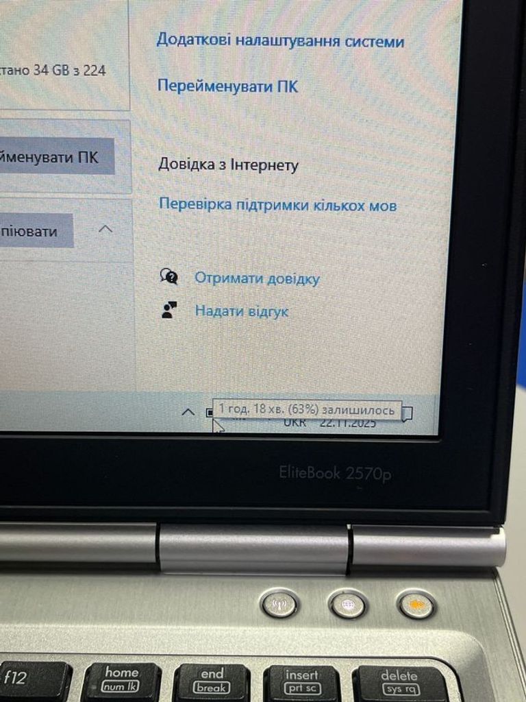 Hp 13/core i3 3110m ddr3/4gb ddr3/hdd *відсутній/ssd 240 gb/*інтегрована Код:01-200794788. Зображення 5