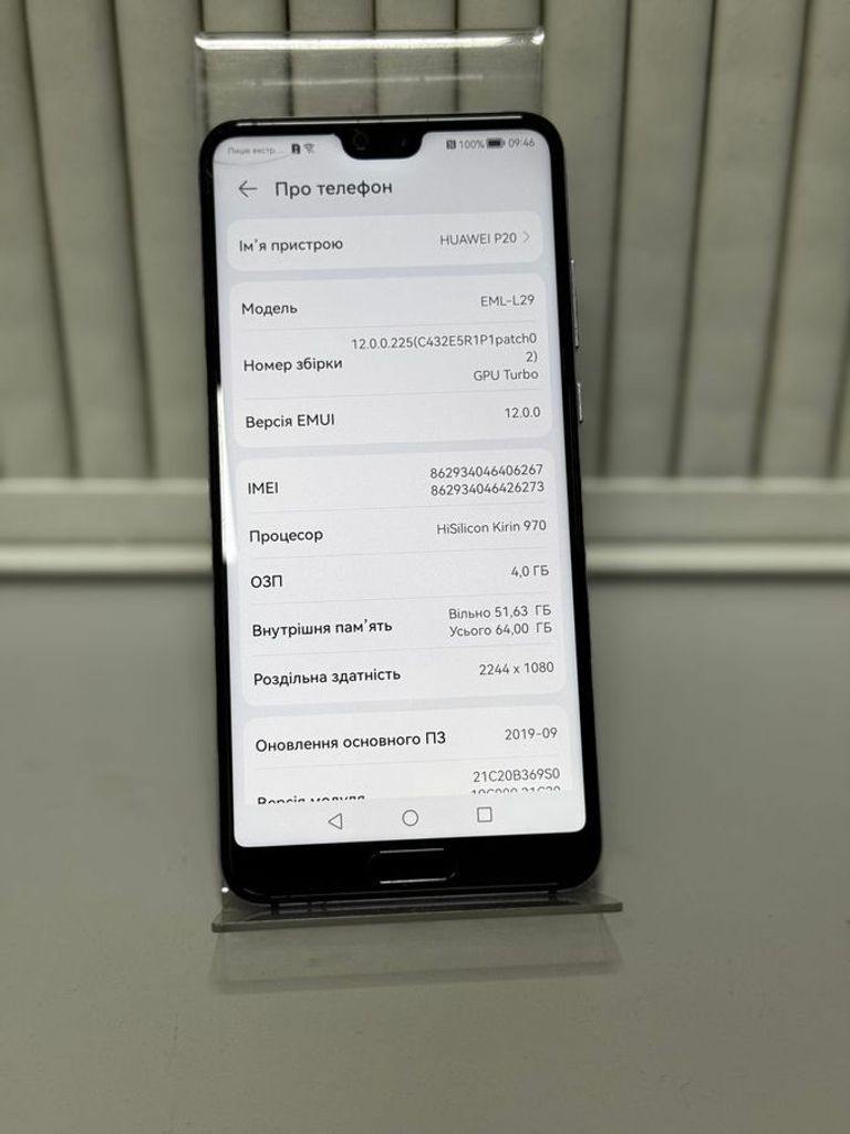 Дешиво Huawei p20 eml-l29 4/64gb с ломбарда