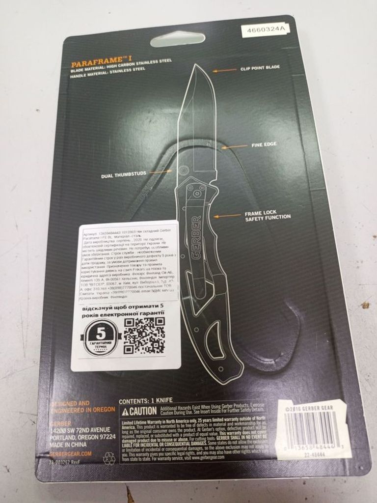 Дешево Gerber paraframe i fe з ломбарду
