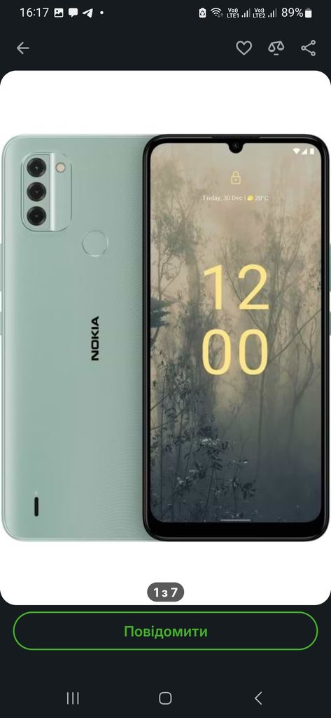 Купити Nokia C31 4/128GB Mint Б/У