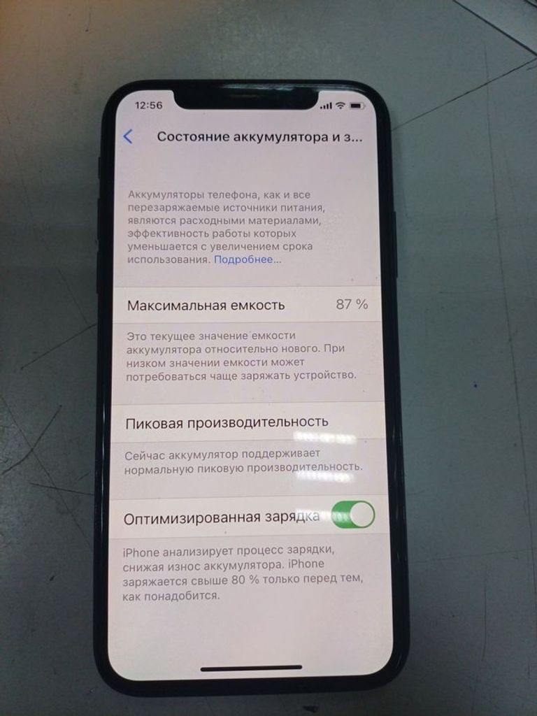 Оголошення Apple iphone x 256gb Б/У