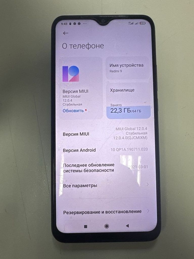 Купить Xiaomi redmi 9 4/64gb Б/У