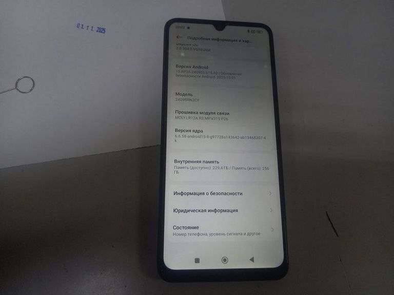 Объявление Xiaomi Redmi 14C 8/256GB Midnight Black Б/У