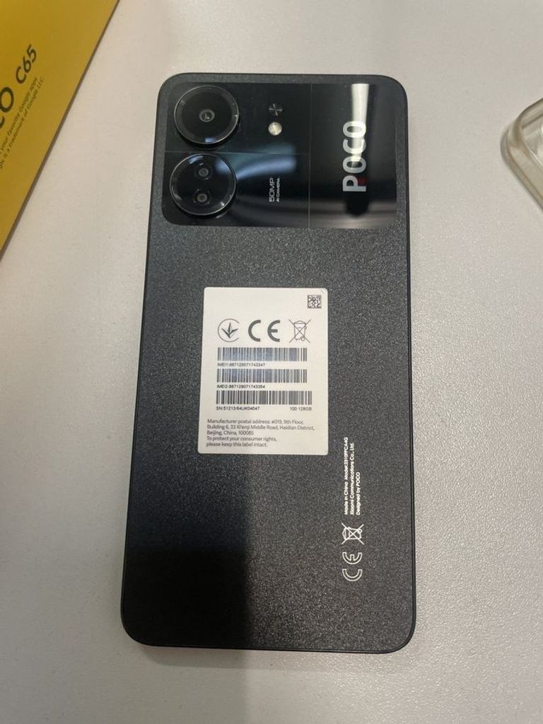 Купити Xiaomi Poco C65 6/128GB Black Б/У