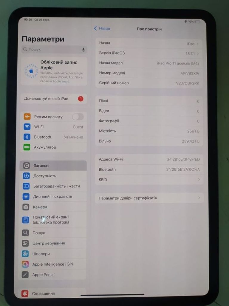 Apple ipad pro 11 2024 wi-fi 256gb Код:01-200804684. Зображення 7