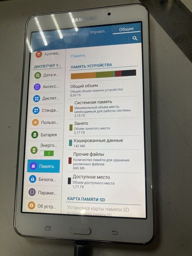 Объявление Samsung galaxy tab 4 7.0 (sm-t230) 8gb Б/У